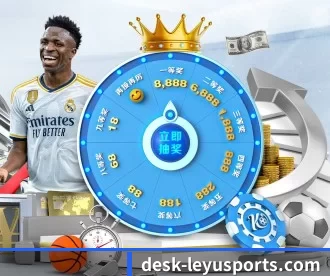desk-leyusports.com APP 深度功能