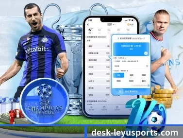desk-leyusports.com APP